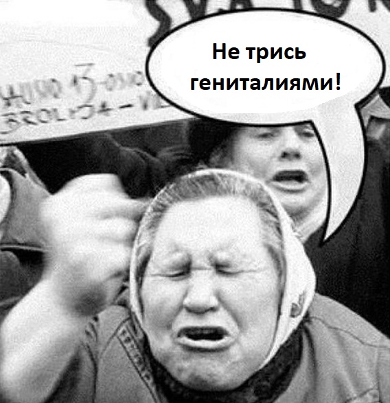 Ох уж эта молодежь! Трется и трется гениталиями в поездах
