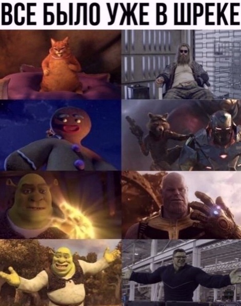 Картинки и мемы для настроения 04.08.2021