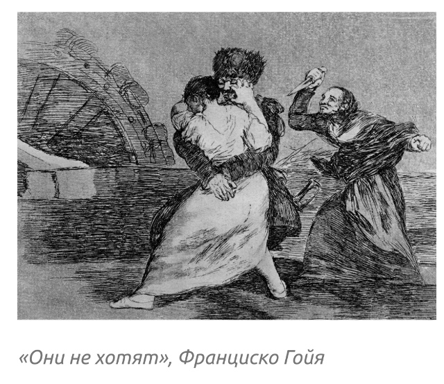 Женские драки на ножах: от Средневековья до наших дней