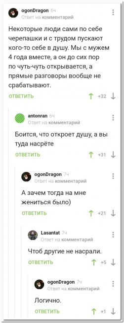 Забавные комментарии из социальных сетей (18.10.21)