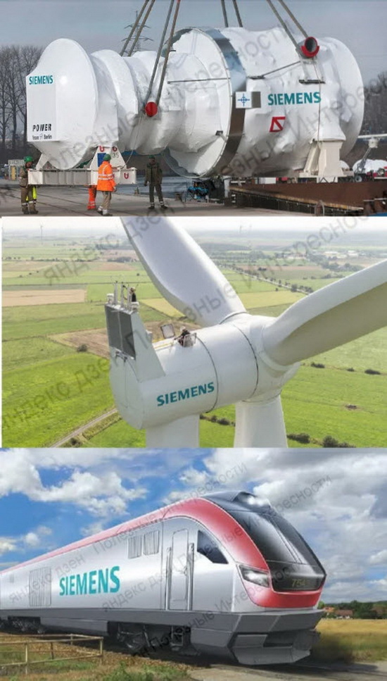 Как немецкий SIEMENS махом лишился производства сотовых телефонов