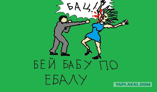 Соседка проходу не дает