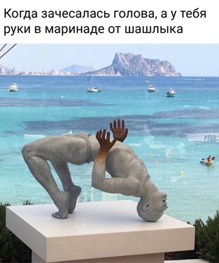 Картинки и мемы для настроения 31.03.2022