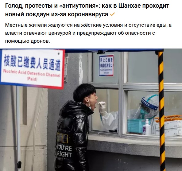 Власти Китая сорвали акцию протеста банковских вкладчиков при помощи системы отслеживания распространения коронавируса