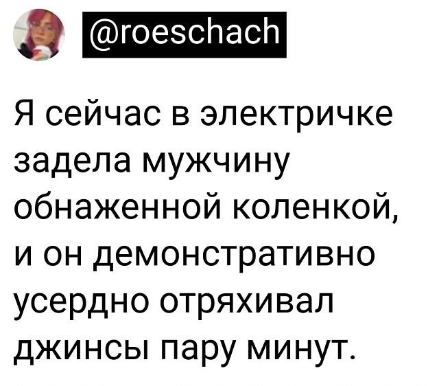 Скриншоты и комментарии из социальных сетей 22.07.22
