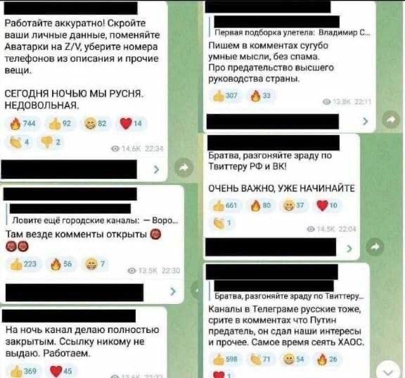 О молчании
