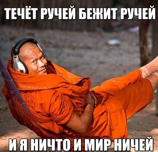 Есть подозрения