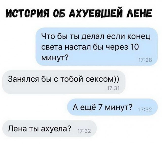 Картинки и мемы, всем хороших выходных