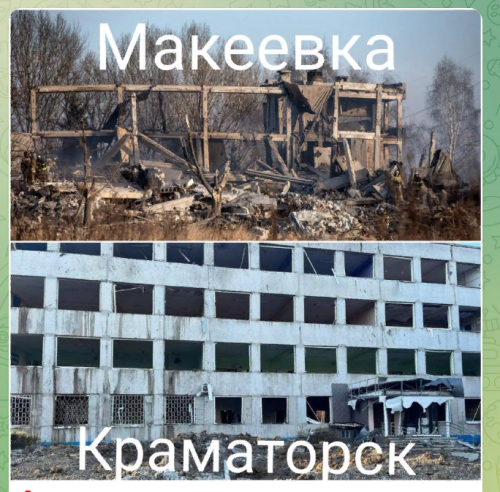 Операция возмездия!