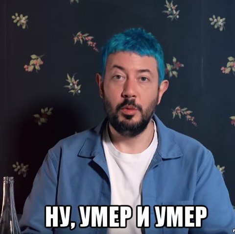 Умер Вахтанг Кикабидзе