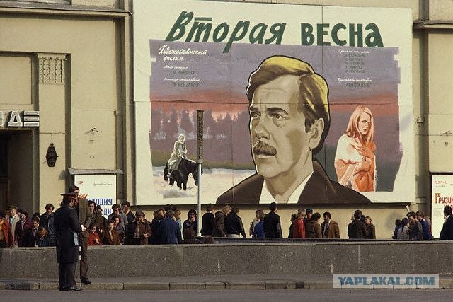 Наглядная агитация в СССР