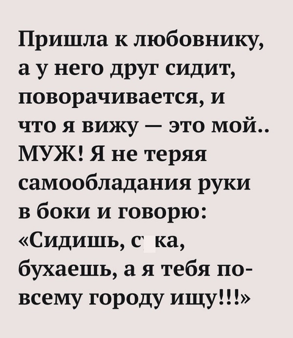 Скриншоты и комментарии из социальных сетей 06.05.23