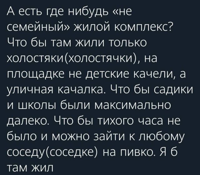 Картинки и мемы, всяко разно - 181