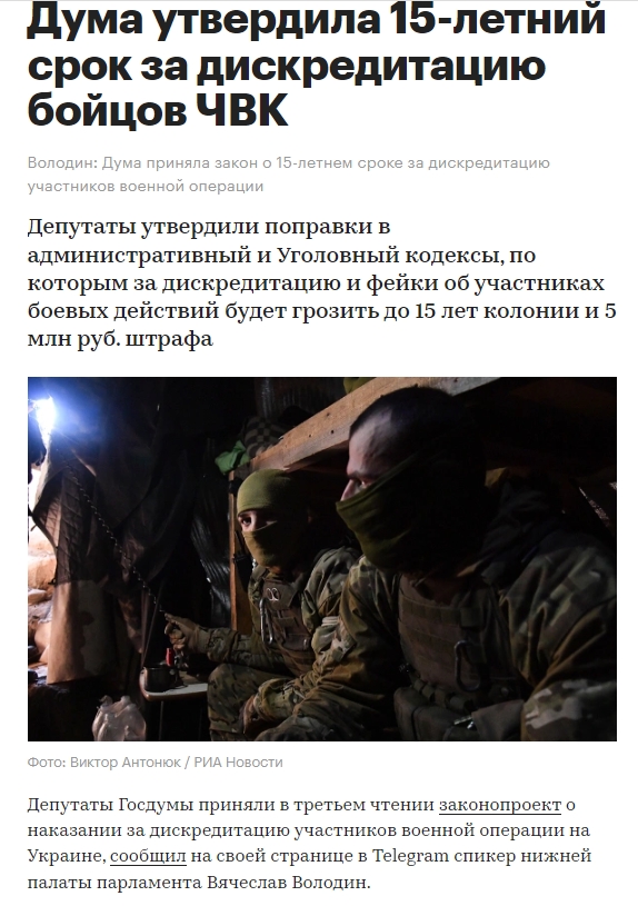 ЧВК и математика.