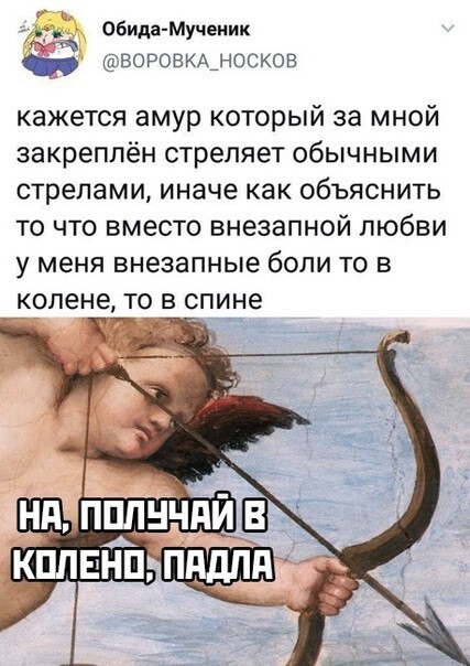 Шойгу, Герасимов, где баяны?
