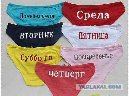 Замена резины 4х4. Ржу, не могу!