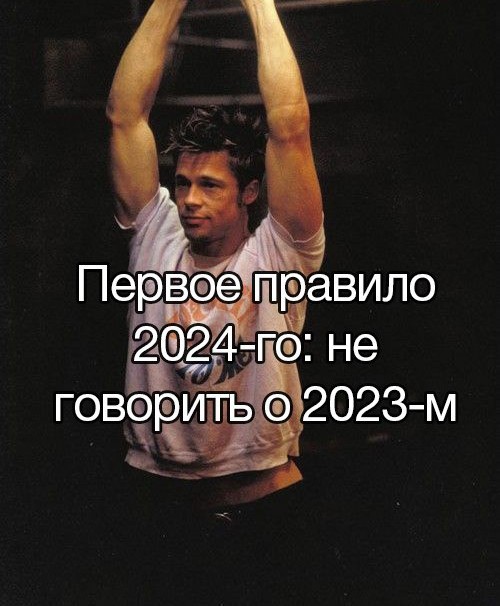 Всего понемногу. От 12.01