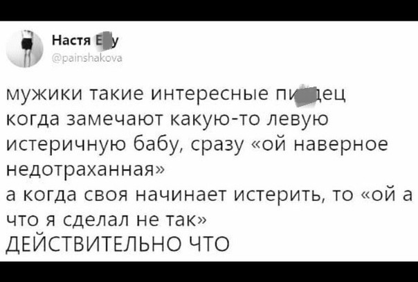 Почему женщины после сорока такие вредные и что с ними делать.