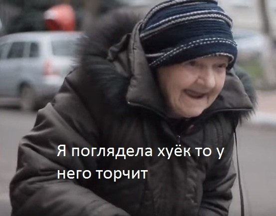 Эта древняя жрица молвит истину