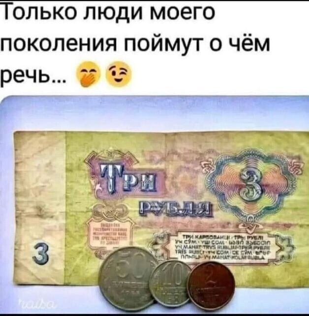 Сегодня каждый добавит картинку с доброй ностальгией