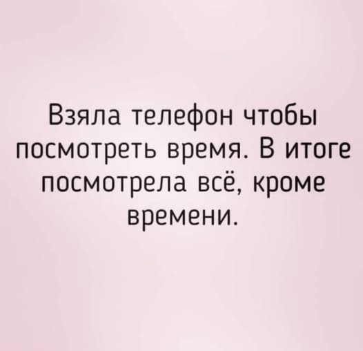 Нуштош 28.02.2025. Затерявшиеся мгновения (s3e8)