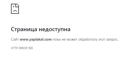 "Нихера он ему влепил!"