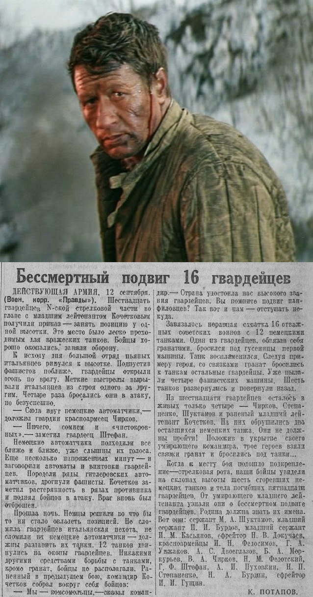 Фотографии из прошлого нашей страны – 99