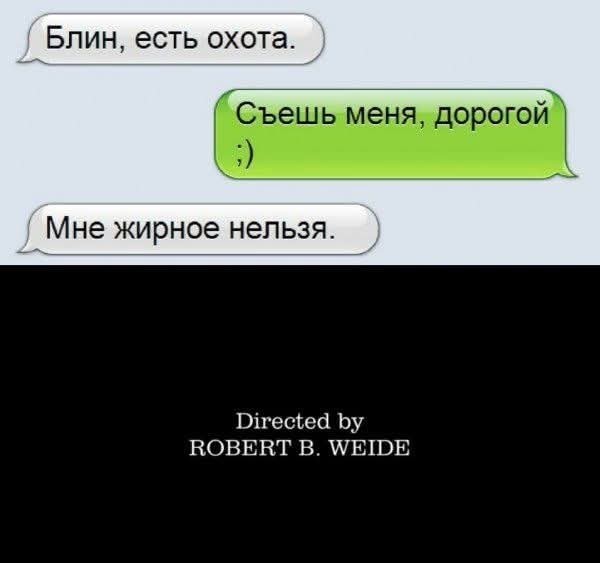 Маленькая пятница 9.04.25