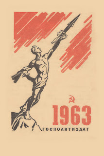 "Дело не в том, что я побывал так высоко, а в том, КТО и ЧТО меня туда подняли". --- Юрий Гагарин