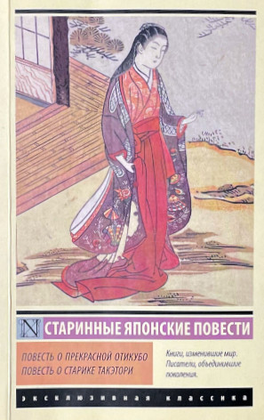 Хроники погибшего мира. Итоги