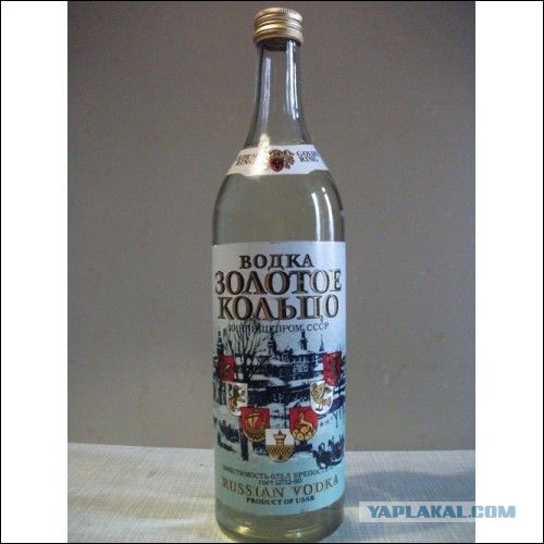"Столичная" водка начала Перестройки. Тестирование водки 1993 года.