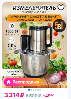Тема Новый Год