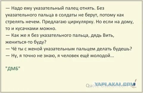 ВС запретил водителям без большого пальца на правой руке ездить на «механике»