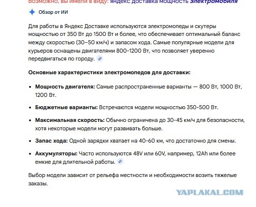Полиция контролирует доставщиков на велосипедах.