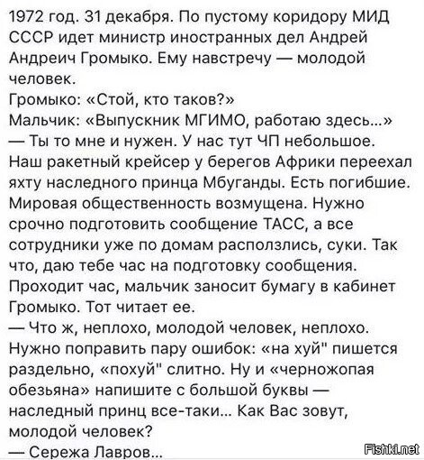 МИД Эстонии вызвал российского поверенного из-за ледокола вышедшего на помощь грузовым судам,застрявшим во льдах Финского залива