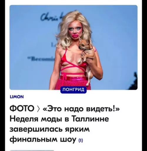 Картиночки, баянчики 09 марта