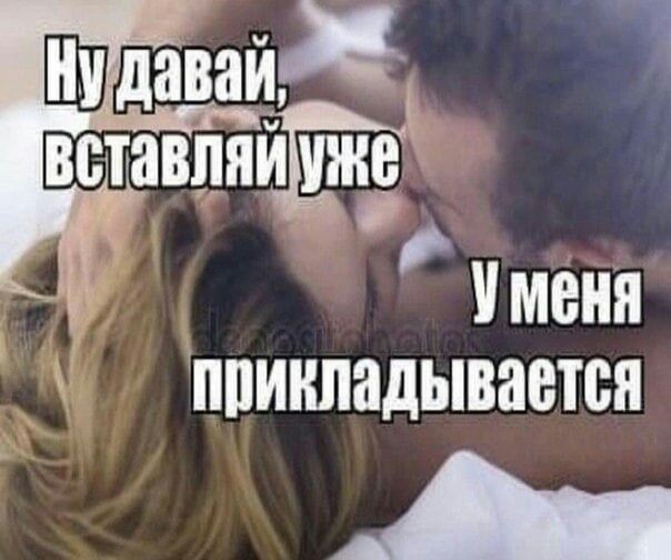 На улице было темно... Промежность, подумал Штирлиц