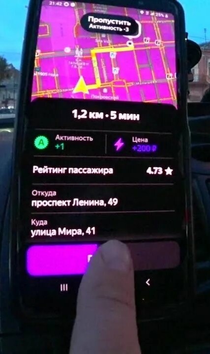 Такси Беларусь