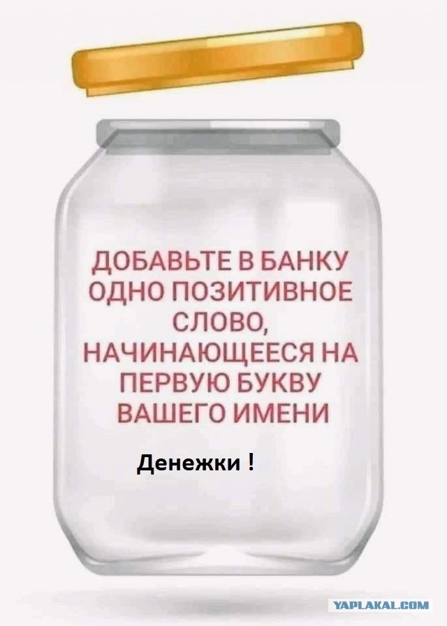 Картинки без критики