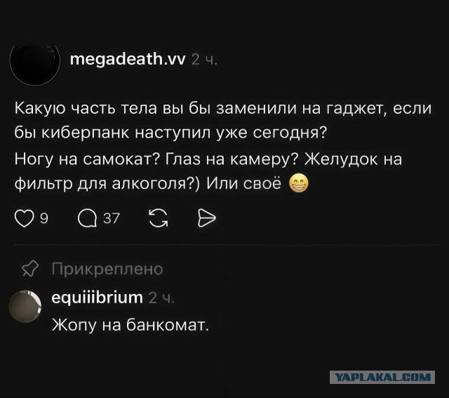 Картиночки, баянчики 17 июня