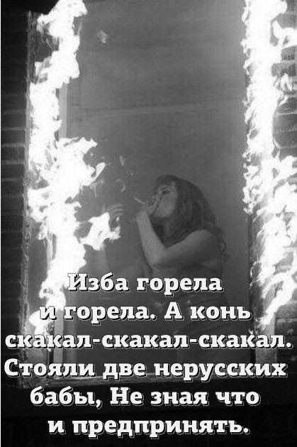Так себе картинки 01.07.26