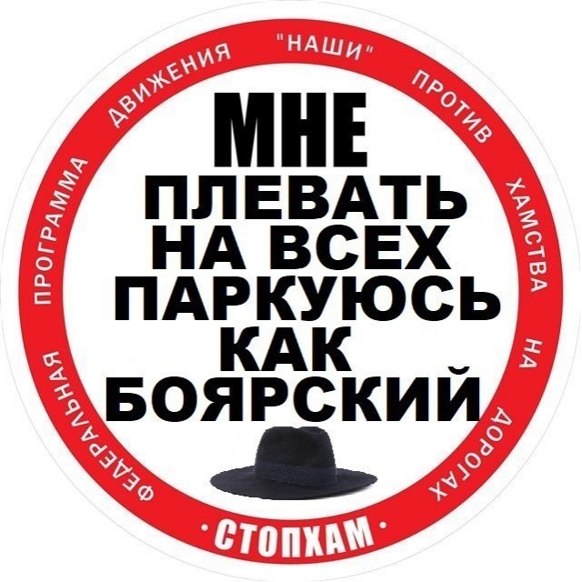 Михаила Боярского оштрафовали за неоплаченную парковку
