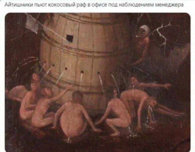 Картинки для деградации 309 (разной степени свежести)