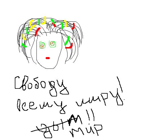 Нарисуй ЯПовца пейнтом