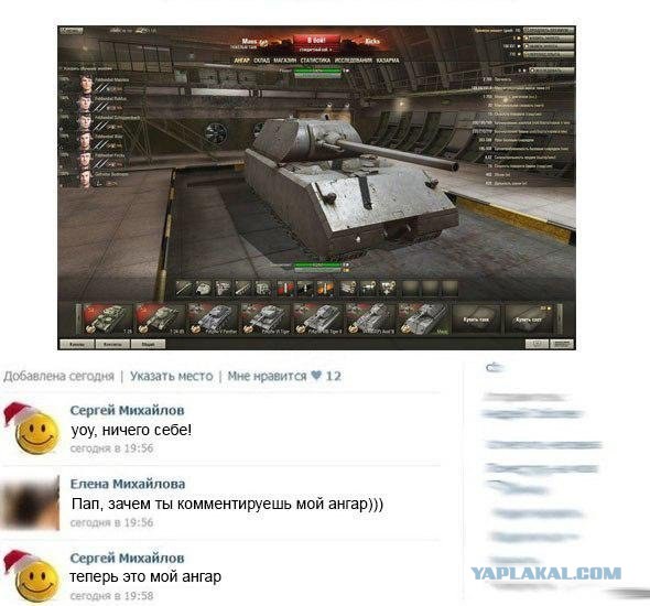Wargaming 8