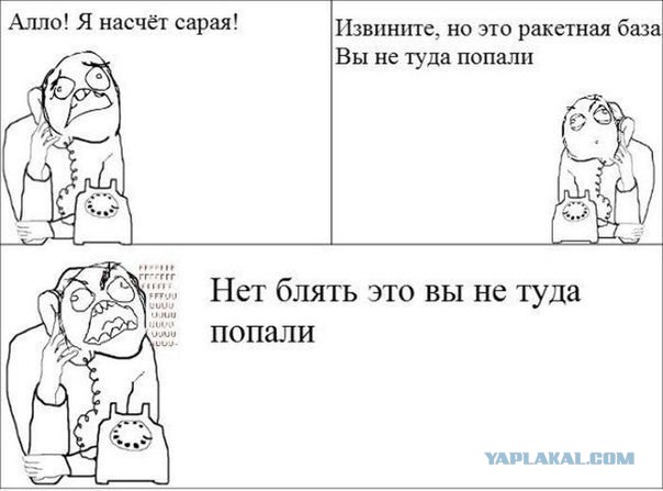 Смешные комментарии из социальных сетей (апрель)