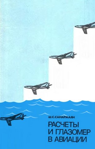 Новые книги