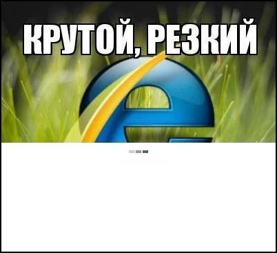 Яндекс-мобиль за работой.
