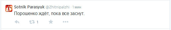 Порошенко: вводится военное положение