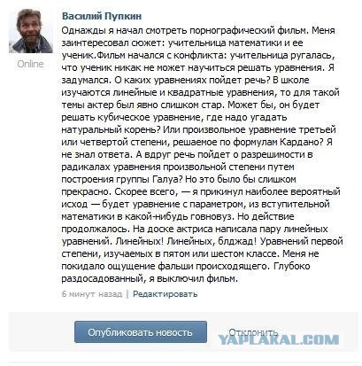Смешные комментарии из социальных сетей